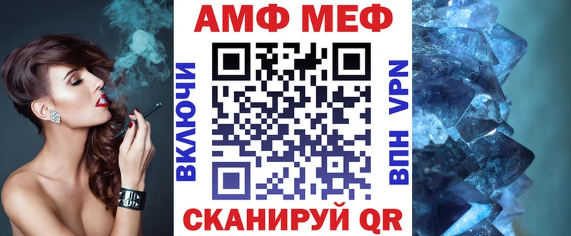 Amphetamine 98%  блэк спрут как войти  Петропавловск-Камчатский  что такое  