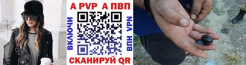 APVP VHQ  Петропавловск-Камчатский 