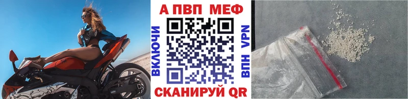 Alpha-PVP крисы CK Петропавловск-Камчатский