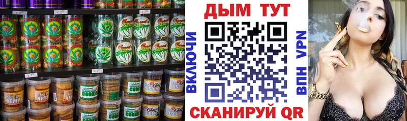 Печенье с ТГК марихуана  Петропавловск-Камчатский 
