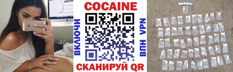 блэк спрут маркетплейс  Петропавловск-Камчатский  Cocaine Columbia 