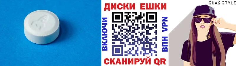 Ecstasy 99%  наркотики  гидра как зайти  Петропавловск-Камчатский 