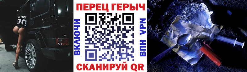 Героин VHQ  Петропавловск-Камчатский 