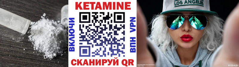 купить наркоту  Петропавловск-Камчатский  КЕТАМИН ketamine 
