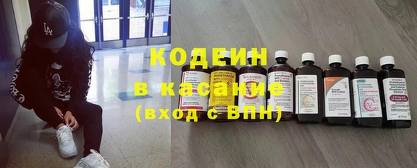 амфетамин Арсеньев
