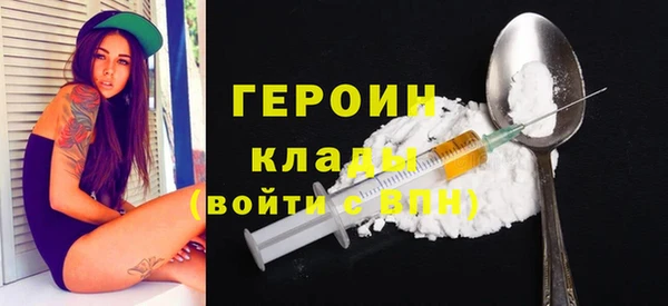 первитин Лихославль