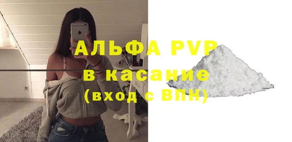 амфетамин Арсеньев