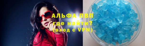 амфетамин Арсеньев