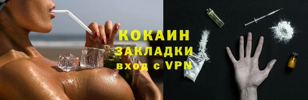 МДМА Тихвин