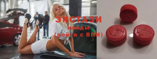 марки lsd Армянск