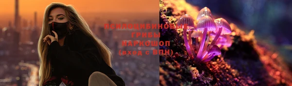 амфетамин Арсеньев