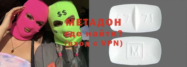 амфетамин Арсеньев