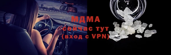 гашишное масло Аркадак