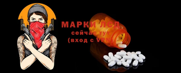 марки lsd Армянск