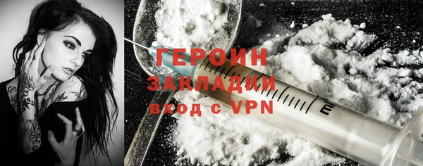 амфетамин Арсеньев