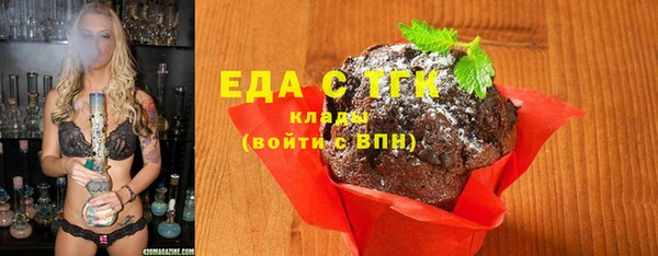 амфетамин Арсеньев