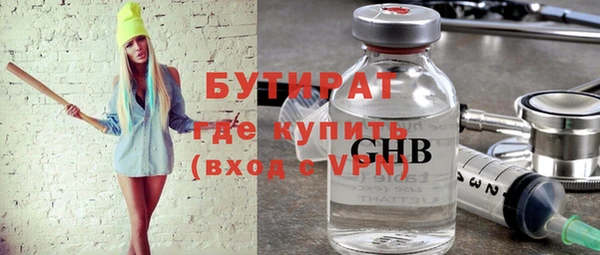 гашишное масло Аркадак