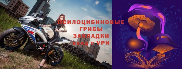 амфетамин Арсеньев