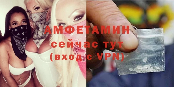 амфетамин Арсеньев
