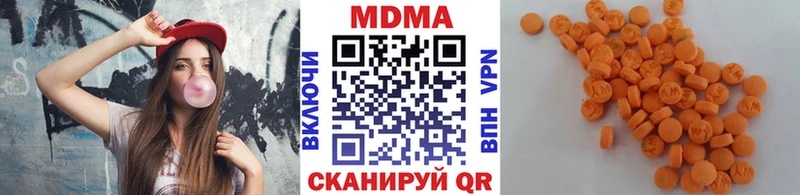 хочу наркоту  Петропавловск-Камчатский  МДМА crystal 