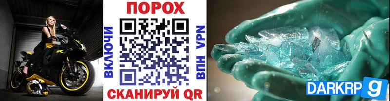 купить цена Петропавловск-Камчатский Метамфетамин Декстрометамфетамин 99.9%