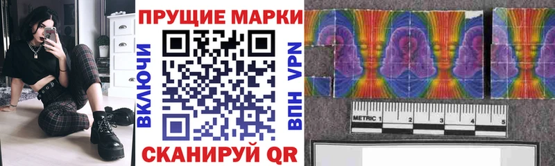 Марки N-bome 1,5мг Петропавловск-Камчатский