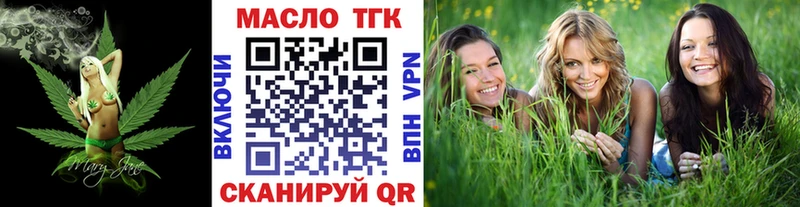ТГК Wax Петропавловск-Камчатский
