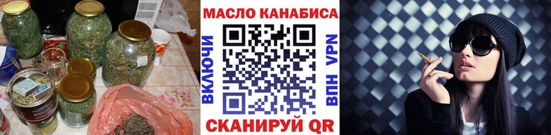 MEGA онион  Петропавловск-Камчатский  ТГК гашишное масло  наркотики 